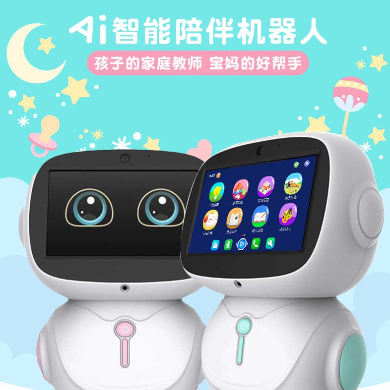 早教智能机器人A2少年儿童教育人工智能语音对话点读学习机触屏故事机