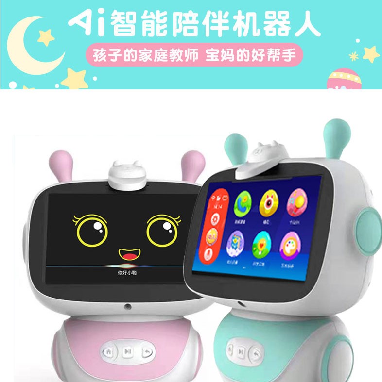 早教智能机器人A8点读学习机触屏故事机少年儿童教育人工智能语音对话