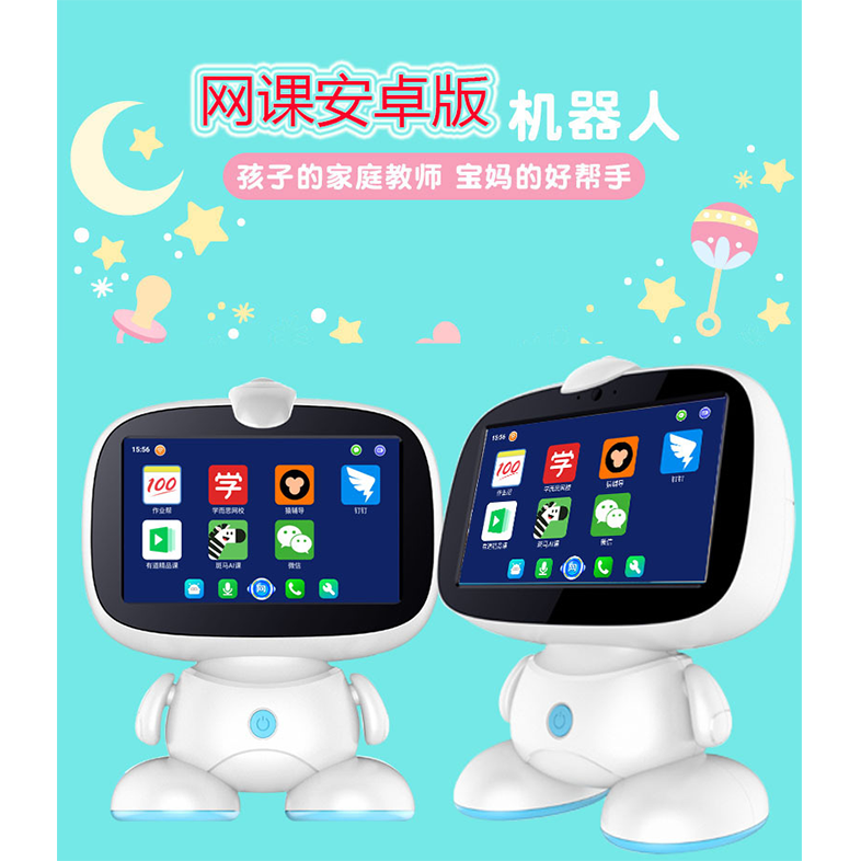 早教智能机器人X10少年儿童教育人工智能语音对话点读学习机触屏故事机