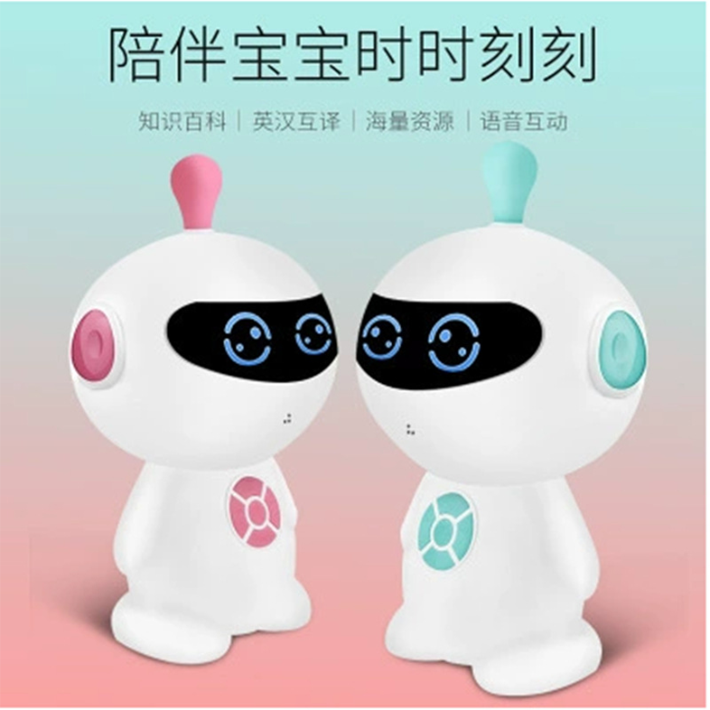 人工智能机器人早教机儿童玩具ai直播学习机教育礼品