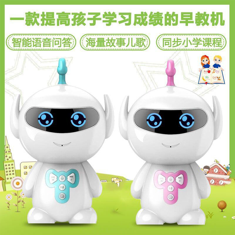 智能机器人早教儿童玩具wifi胡巴语音对话陪伴教育学习机