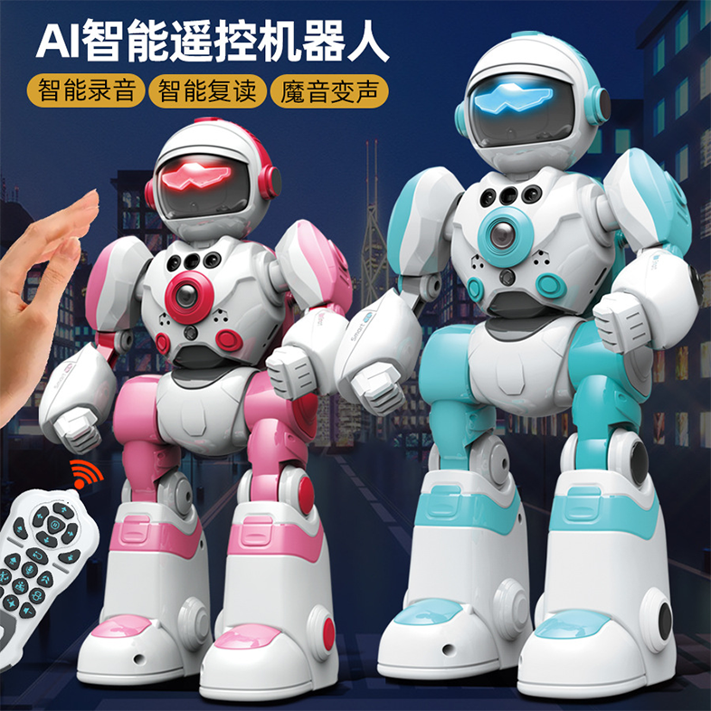 AI智能语音机器人编程手势遥控魔音变声音乐跳舞早教机器模型玩具