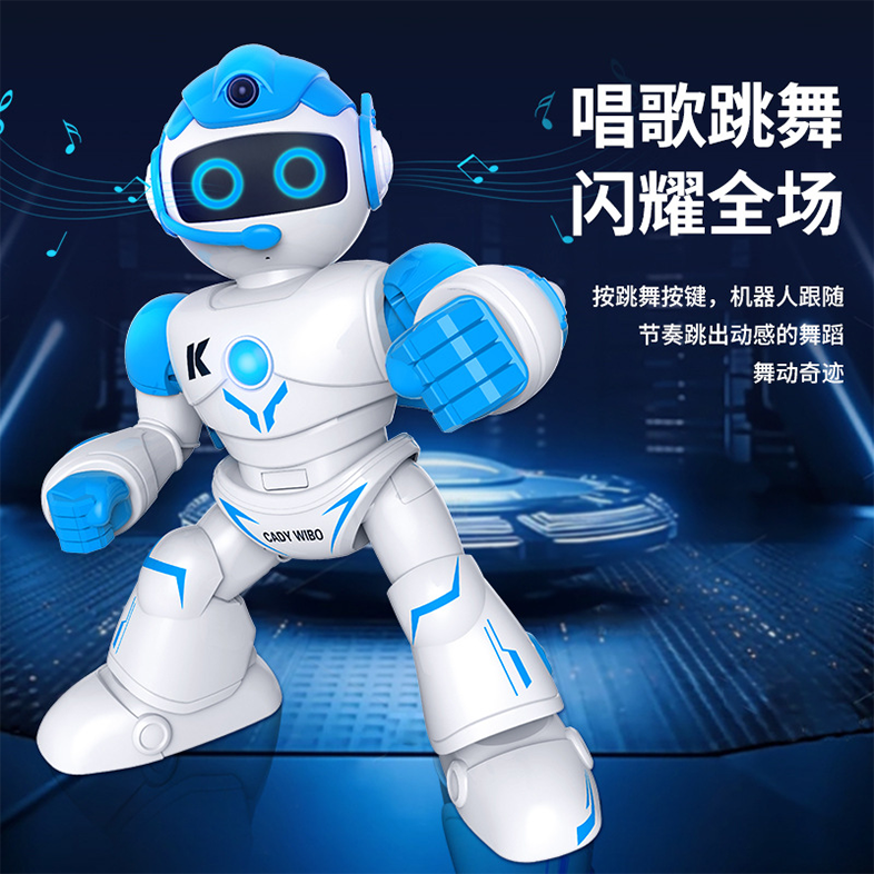 智能遥控机器人跟随对话语音故事儿童早教益智男孩童玩具