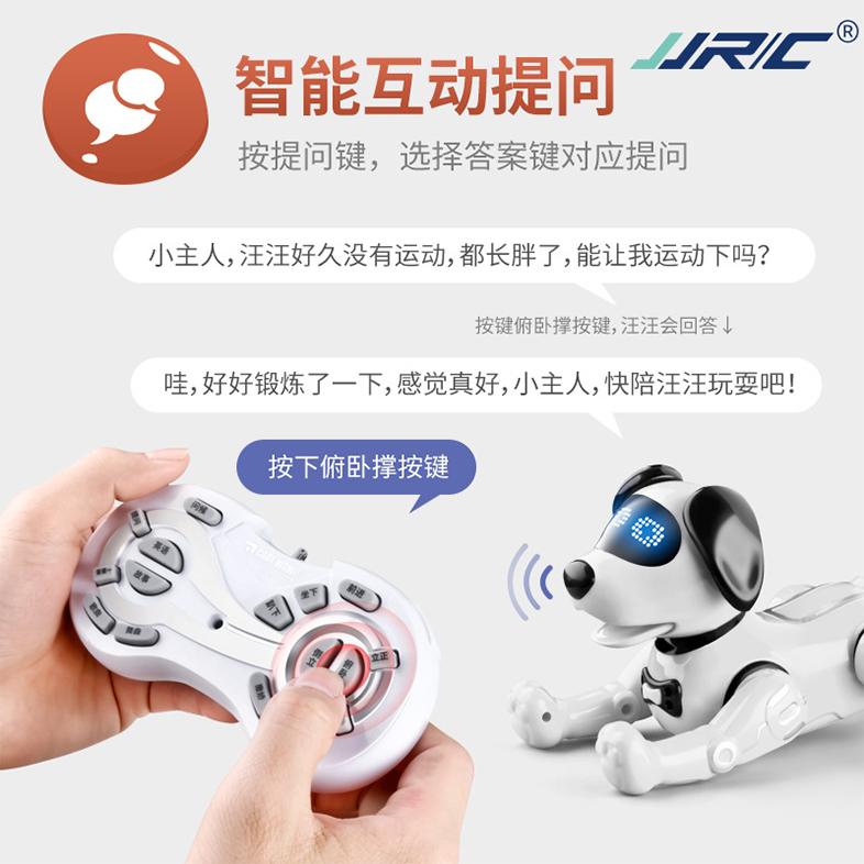 爆款智能语音互动机器狗 APP编程跳舞益智儿童玩具电子宠物