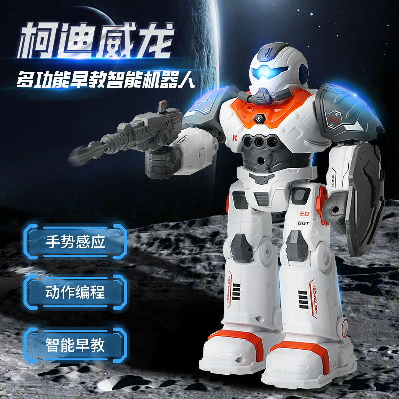 爆款儿童早教科普故事机器人 智能编程手势感应遥控玩具礼物