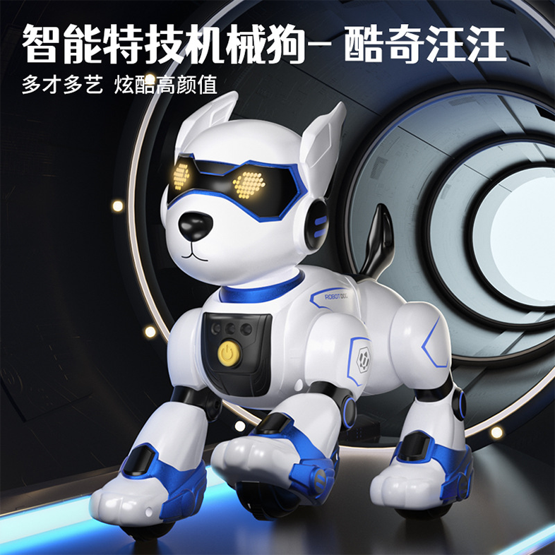 新款智能语音手势互动机器狗 儿童益智早教遥控玩具电子宠物