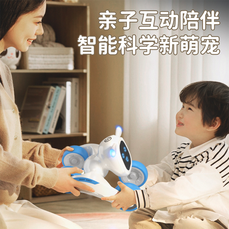 早教益智互动遥控机器人 智能编程电子宠物儿童玩具礼物