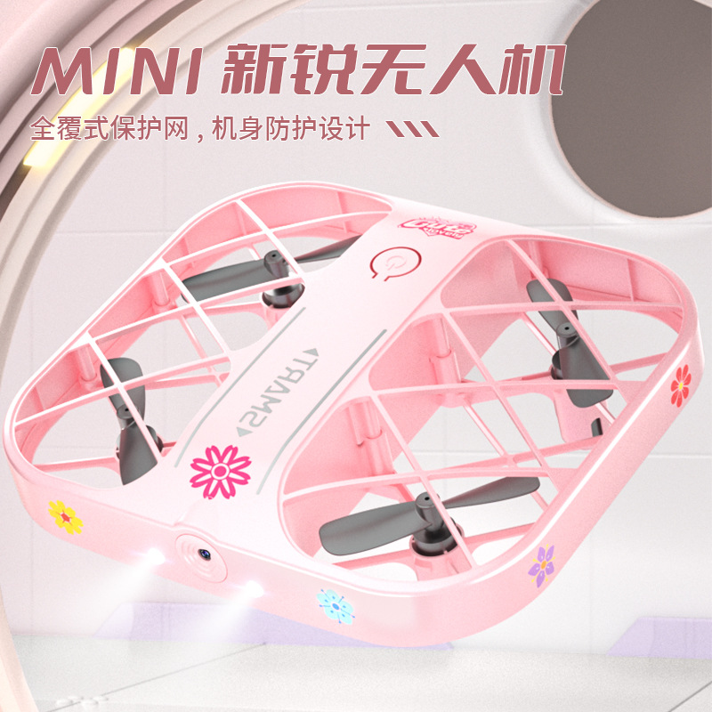 爆款手工DIY装饰口袋飞行器 迷你网格无人机 遥控玩具飞机