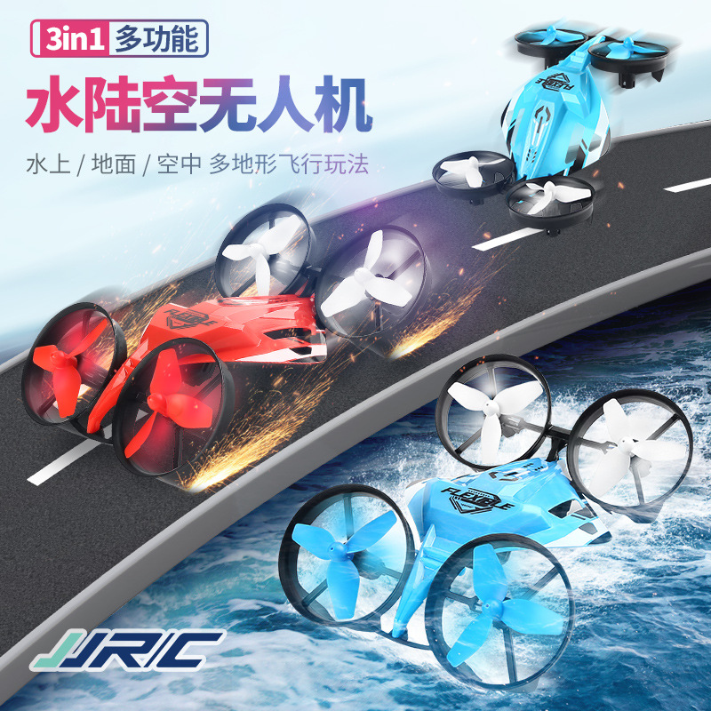 特技玩具遥控飞机可潜水四轴飞行器 水陆空三合一迷你无人机