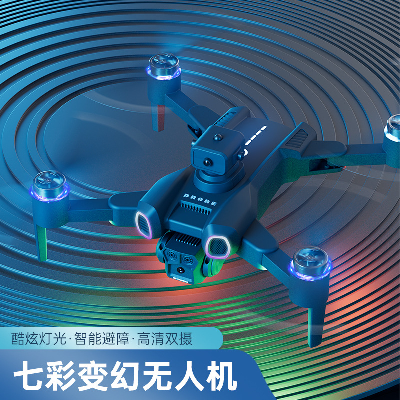 爆款七彩8K高清航拍无人机 智能避障四轴飞行器 遥控玩具飞机