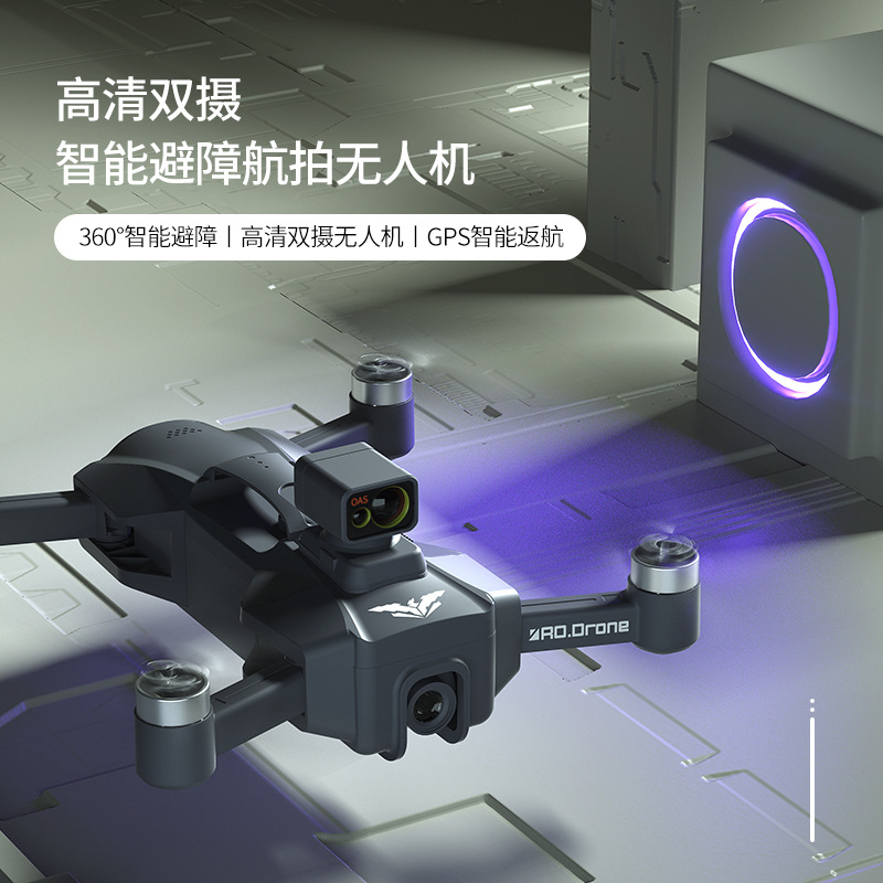 爆款GPS避障WIFI航拍无人机 折叠飞行器一键返航玩具遥控飞机