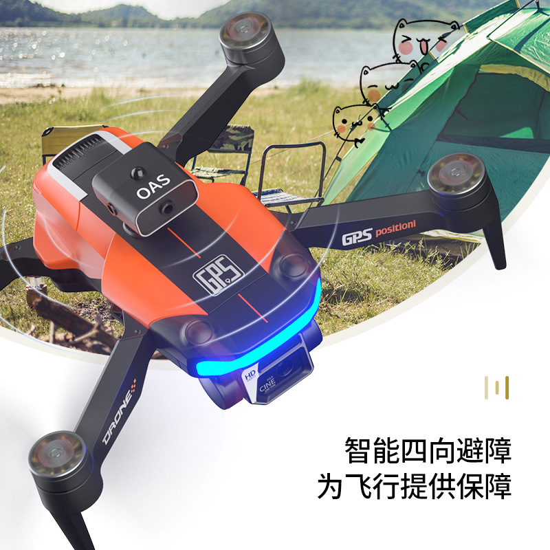 遥控四轴GPS无人机高清双摄航拍长续航三轴无刷电调避障玩具飞机