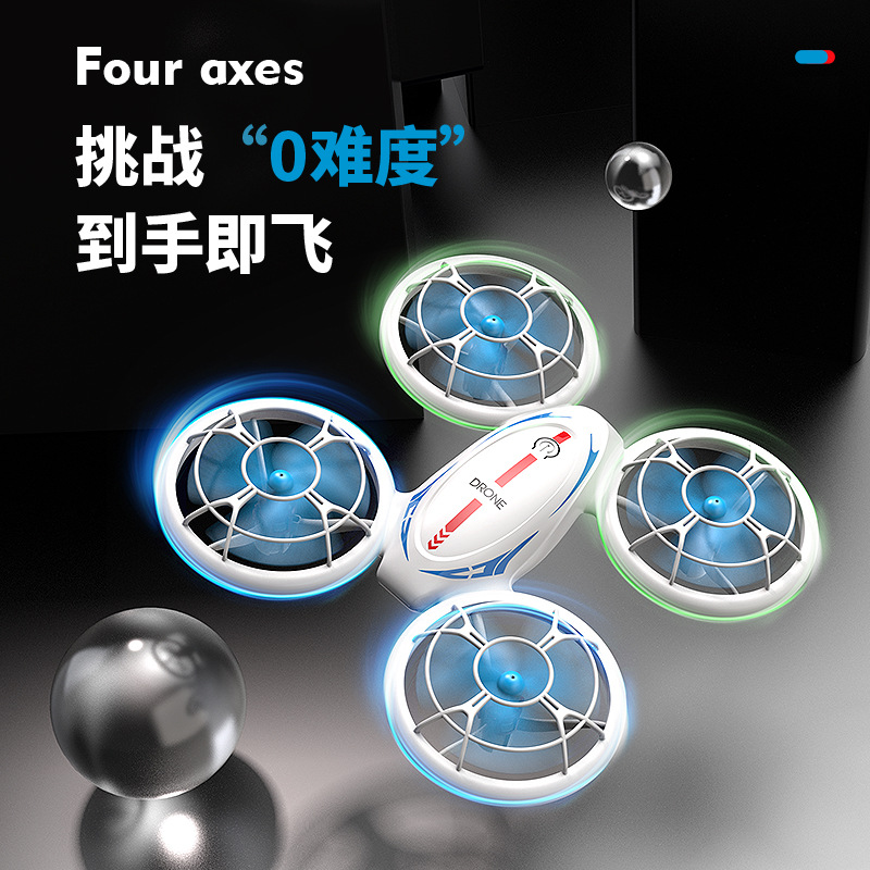 爆款迷你2.4G遥控无人机 全覆式网格四轴飞行器 电动玩具遥控飞机