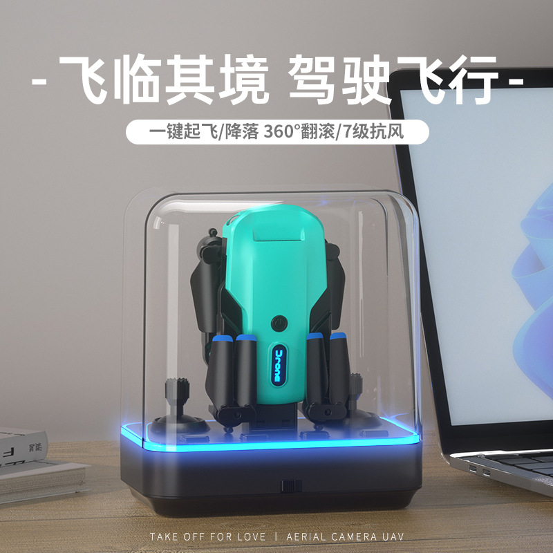 遥控四轴无人机wifi高清摄像光流儿童玩具飞机折叠电动飞行器